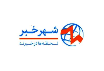  پورتوریکو آخرین محک تیم ملی پیش از جام جهانی ۲۰۲۶ - پارس فوتبال