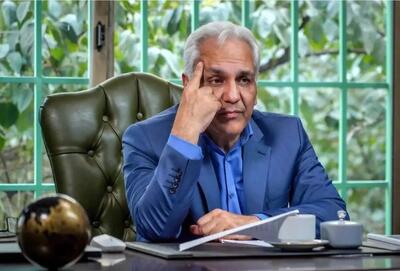  مهران مدیری با «شاه‎گل» در راه نمایش خانگی/ویدیو