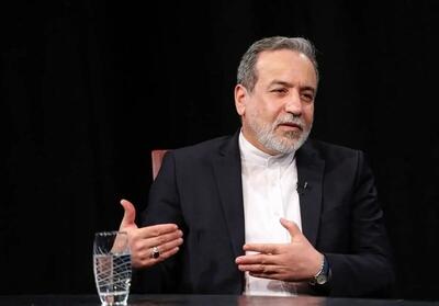  عراقچی: هرگز از حقوق هسته‌ای مشروع خود کوتاه نخواهیم آمد
