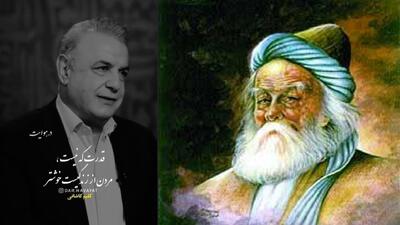  فیلم/  غزل خوانی رشید کاکاوند با کلیم کاشانی، شعری که مثلش سروده نشده/ صد بار سر بریده، بهتر ز پر بریده