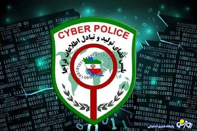  تشکیل پرونده قضایی برای متخلفان پیامک مشکوک