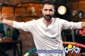  واکنش بازیگر طناز به ناآرامی‌های اخیر در دانشگاه‌ها