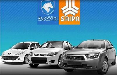  قیمت انواع خودرو امروز سه شنبه 5 اسفند ۱۴۰۴