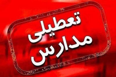  مدارس این استان فردا چهارشنبه ۶ اسفند ۱۴۰۳ تعطیل شد