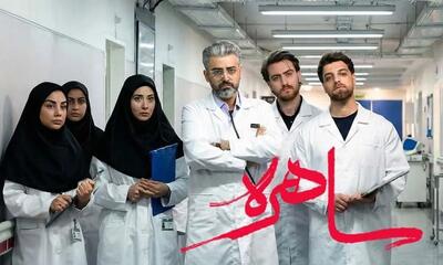  سریال ماه رمضانیِ صداوسیما کپی از آب درآمد؟