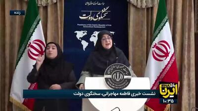  موضع دولت درباره افزایش بیش از یک بار حقوق در سال | تصمیم کم‌سابقه مجلس برای افزایش دوباره حقوق کارکنان