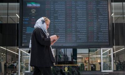  گزارش بازار سرمایه امروز ۵ اسفند ۱۴۰۴/ بورس ریزش کرد