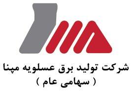  دعوت بمپنا به مجمع عمومی عادی سالیانه