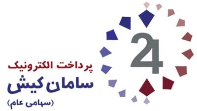  سپ ساختمان خدامی را از سامان خرید