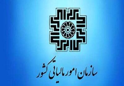  جایزه ۲۹۱ میلیون تومانی برای گزارش دهندگان فرار مالیاتی