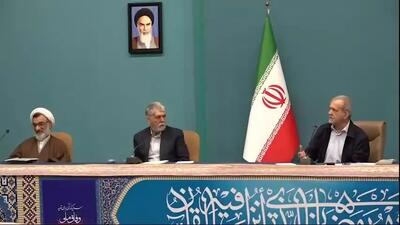  پزشکیان: مردم حق دارند از ما ناراضی باشند