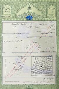  هشدار درباره انجام معاملات املاک با سند سبز؛ تنظیم سند عادی ممنوع