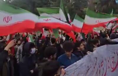  همخوانی سرود «پاینده ایران» توسط دانشجویان دانشگاه شهید بهشتی