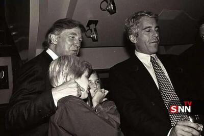  اسناد جنسی عریان و وحشی اپستین و آنچه به نفع ترامپ حذف شد