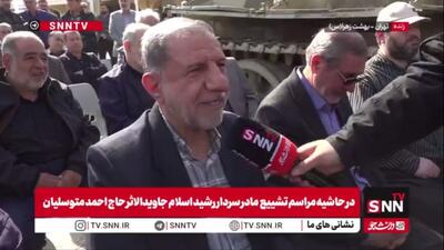  کوثری در واکنش به لشکرکشی آمریکایی‌ها: غلط کردند! / اگر جنگ شد نشان می‌دهیم که چگونه در این ۴۷ سال استقامت کردیم