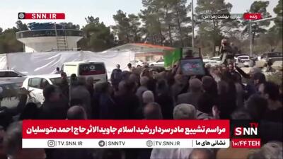 مراسم تشییع مادر جاویدالاثر احمد متوسلیان با حضور ارادت‌مندان به این سردار رشید اسلام در بهشت زهرا(س) تهران برگزار شد