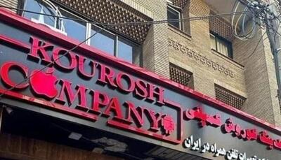  کوروش کمپانی، نتیجه اعتماد کاذب به سلبریتی‌ها بود + فیلم