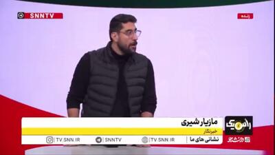  مجازات هتک حرمت پرچم در کشورهای جهان؛ چین تا ۳ سال، فرانسه تا ۶ ماه و رژیم صهیونیستی تا یک سال حبس