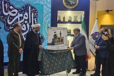  رونمایی از پوستر جشنواره ملی هنر‌های نوین رضوی