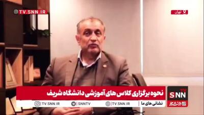 هشدار رئیس دانشگاه شریف به متخلفان: امنیت دانشگاه قابل تهدید نیست