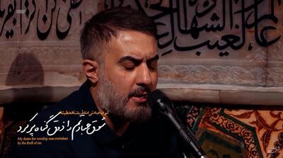  دست خداست مولا ؛ محمد حسین پویانفر