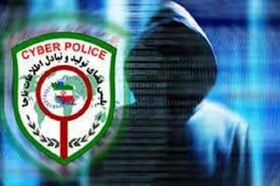  بازگشت یک میلیارد و ۵۷۰ میلیون وجه کلاهبرداری شده به حساب مالباخته