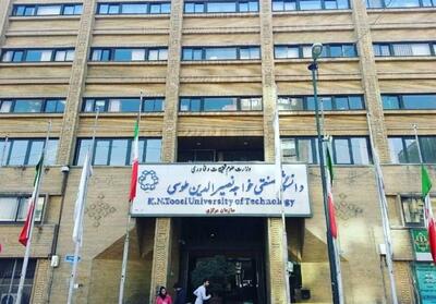  درگیری در دانشگاه خواجه نصیر چگونه آغاز شد؟ - تسنیم