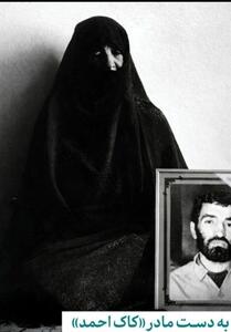  برسد به دست مادر  کاک احمد  - تسنیم