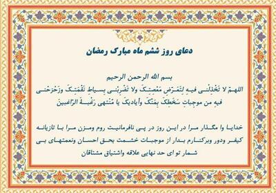  رزق امروز|تقوا موجب جلب محبت مردم می‌شود - تسنیم