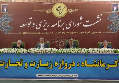  تحقق 75 درصدی اعتبارات عمرانی کرمانشاه تا پایان بهمن - تسنیم