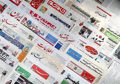  صفحه اول مطبوعات سه شنبه 5 اسفند - تسنیم