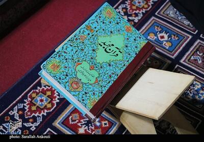  برپایی آیین جزءخوانی آستان امامزاده علی بن باقر(ع) اردهال کاشان فیلم - تسنیم