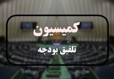  افزایش 70 درصدی تسهیلات ازدواج بدون تغییر در میزان وام - تسنیم