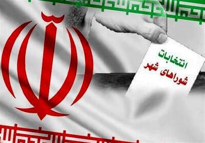  رشد 16 درصدی ثبت‌نام داوطلبان شوراها در خراسان شمالی - تسنیم