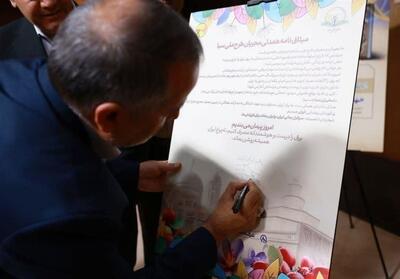 سفیران «سبا» در خراسان جنوبی پیمان بستند/برق نبض زندگی است - تسنیم