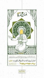  امان از روزی که به گنهکار بگویند: عذر، بی‌عذر، بهونه، بی‌بهونه!