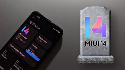  شیائومی رسما پشتیبانی از MIUI را متوقف کرد