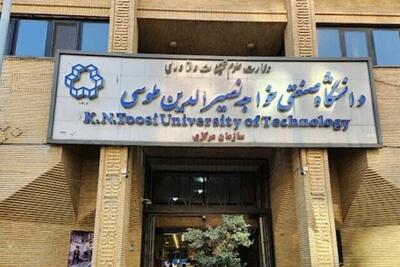  ادامه روند آموزش حضوری در دانشگاه خواجه نصیر
