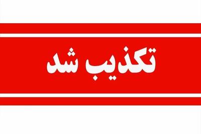  قوه قضاییه: خبر صدور حکم اعدام برای دختر نوجوان در گرگان جعلی است