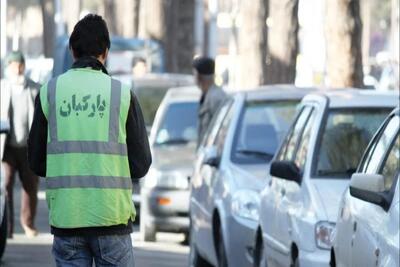  نرخ پارک حاشیه‌ ۱۴۰۵ در تهران مشخص شد/ هر نیم ساعت ۸ هزار