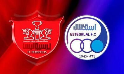  استقلال و پرسپولیس جریمه شدند