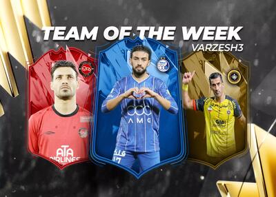  تیم منتخب هفته بیست و دوم لیگ برتر