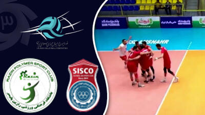  خلاصه والیبال فولاد سیرجان 3 - رازین پلیمر 2