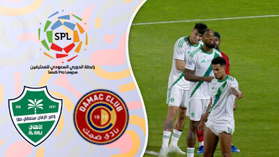  خلاصه بازی الضمک 0 - الاهلی 1