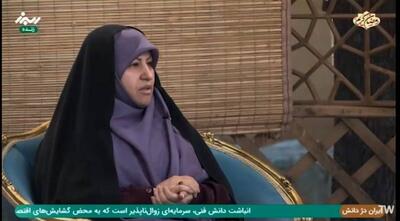 حماسه حضور؛ رشد ۱۸ درصدی کاندیداتوری بانوان در البرز