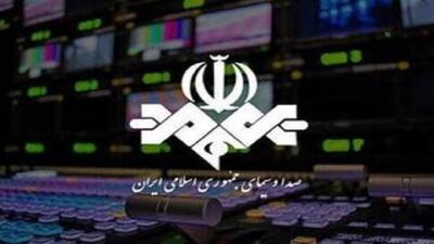  آغاز به کار شبکه تلویزیونی شورا و سامانه آرا از نیمه اسفند ماه
