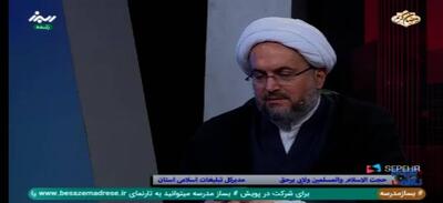  البرز؛ رتبه آخر سرانه مسجد و پیشتاز در مشارکت‌های مردمی