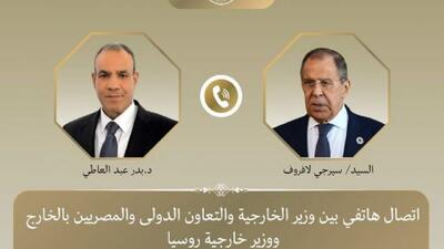  گفت‌و‌گوی وزرای خارجه مصر و روسیه درباره اوضاع منطقه‌ و ایران