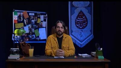  رویای ناتمام جانان؛ افشای جنایات تروریست‌های موساد + فیلم