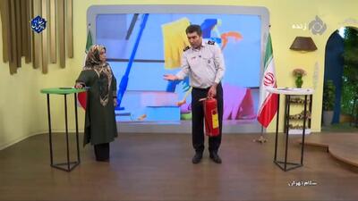  آموزش نحوه استفاده از کپسول آتش نشانی + فیلم